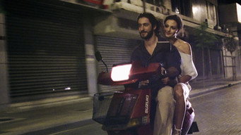 Falafel (2006)