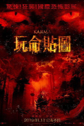 Karma — Posters 4