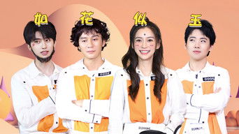 Aflevering 1 — Episode 1