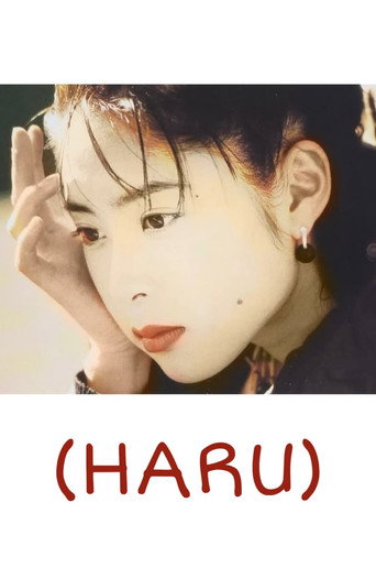Haru — Pósters 10