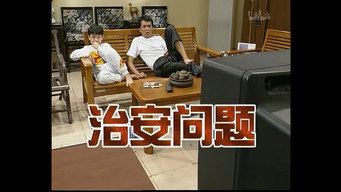 Episode 28