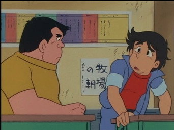 Episode 11 — Episode 11