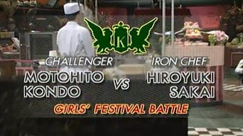 Sakai vs Kondo Motohito (Girls' Festival)