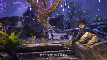The First Immortal of the Seven Realms - S1E01