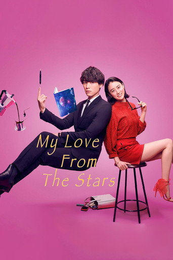 My Love from the Stars
