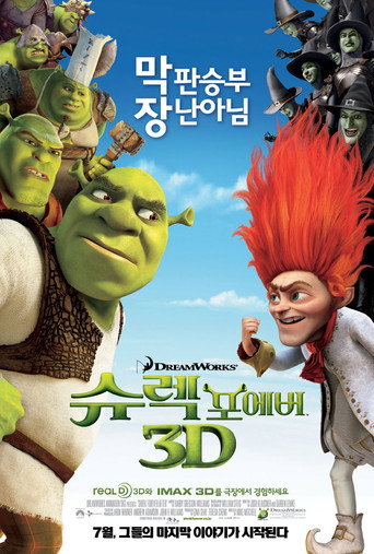 Poster 192