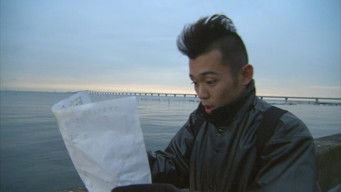 第4話：The First Mr. Kisarazu