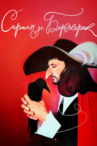 Сирано де Бержерак — Film en streaming