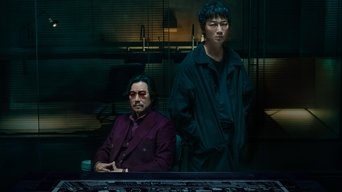 Estafadores de Tokio - S1E01
