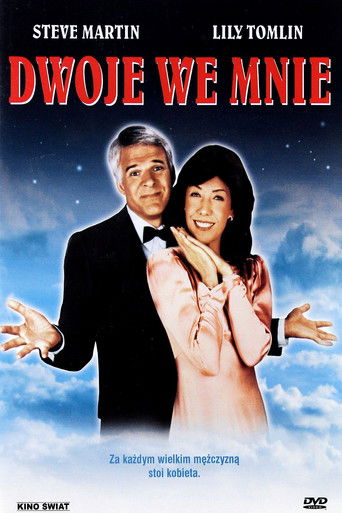 Dwoje we mnie (1984)