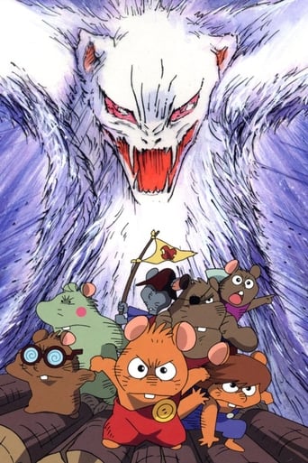 Poster of The Adventurers Gamba and His Seven Friends