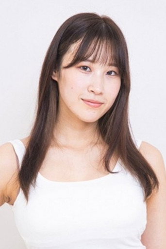 Nana Minami — 東宮梨紗 好きにしていいよ cast