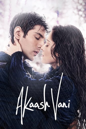 Poster of Akaash Vani