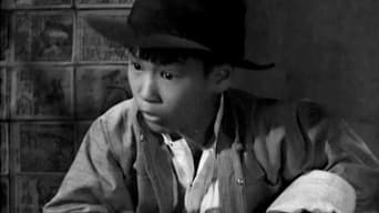 Хлопчик із вулиці (1950)