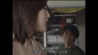 Episode 6 — Episode 6