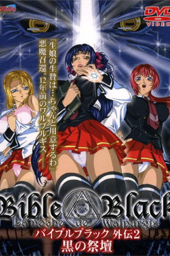Bible Black Gaiden Temporada 1
