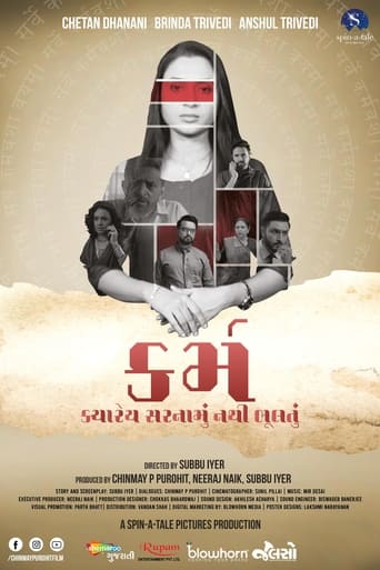 Poster of કર્મ