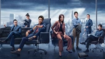 输赢 (2021) 予告編