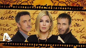 Η Εξαφάνιση - S1E01