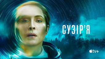 #8 Сузірʼя