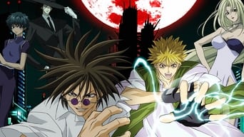 ゲットバッカーズ -奪還屋- (2002) 予告編