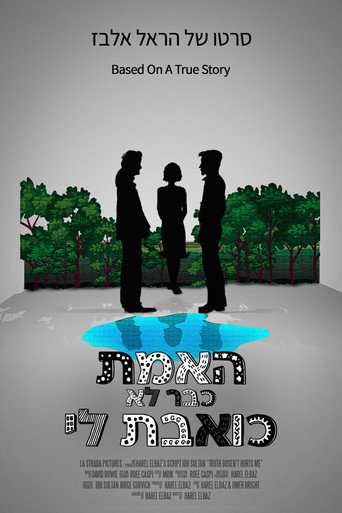 Poster 1