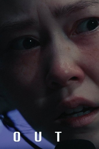 OUT (2026)