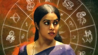 Sundari (2021)