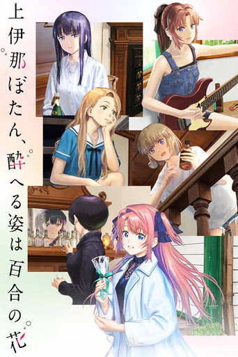 Poster 6