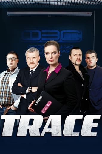 Trace - Season 27 Episode 3   2021