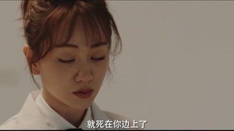 Aflevering 11 — Poison and Paranoia