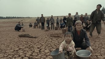 Китайський портрет (2018)