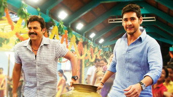 Still 11 from Seethamma Vakitlo Sirimalle Chettu