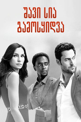 Poster 7