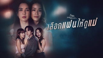 第29話：A Mother's Mirror (1)