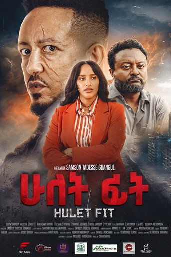 Hulet Fit