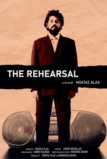 The Rehearsal poster