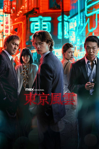 第 2 季 poster