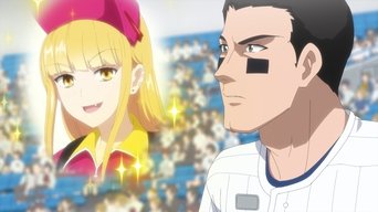 Episódio A deusa do beisebol? da série Catch Me at the Ballpark!