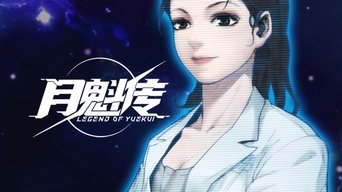 Episode 3