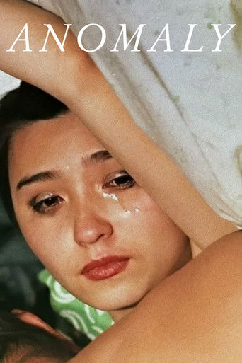 Anomaly (1992)