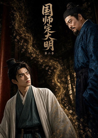 Season 2