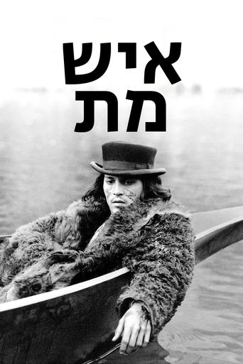 איש מת