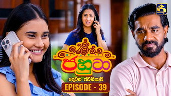 Episode 39