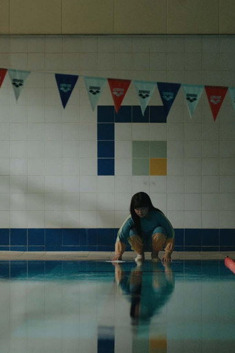 Shimmer (2026)