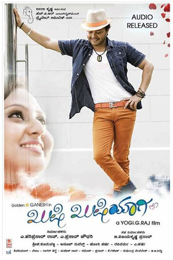 Poster 4