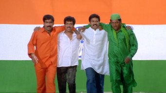 Khadgam (2002)