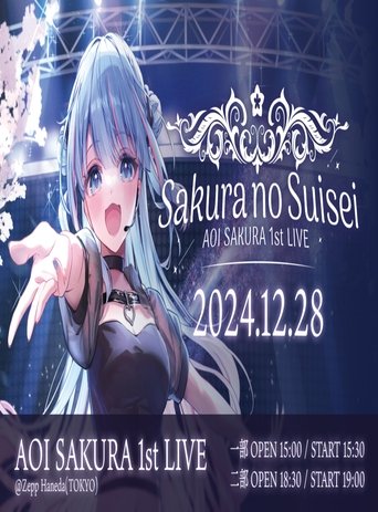 Sakura no Suisei - Aoi Sakura 1st LIVE poster