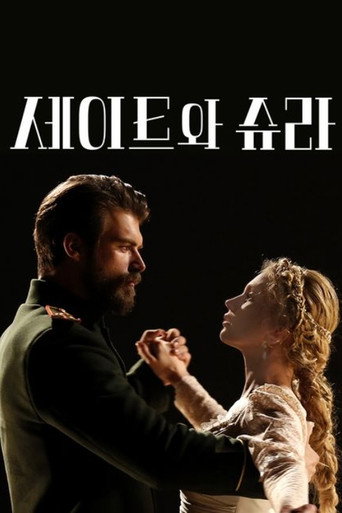 시즌 1