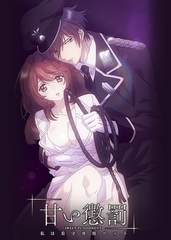 Amai Choubatsu: Watashi wa Kanshu Senyou Pet